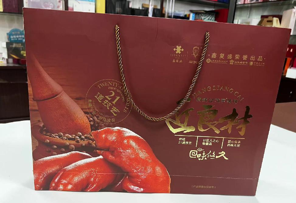 喀什市礼品盒定制